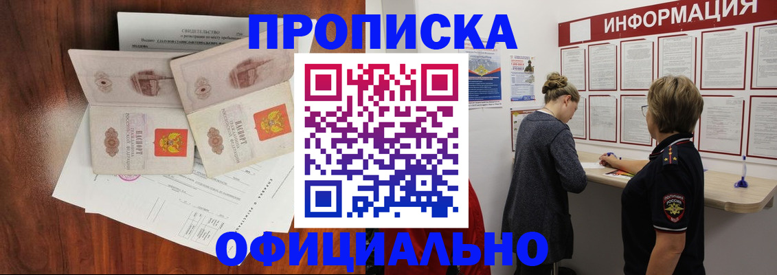 найти адрес прописки в Балтийске