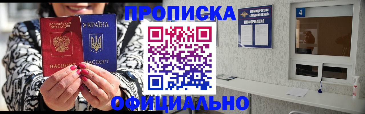 форма 3 в Балтийске